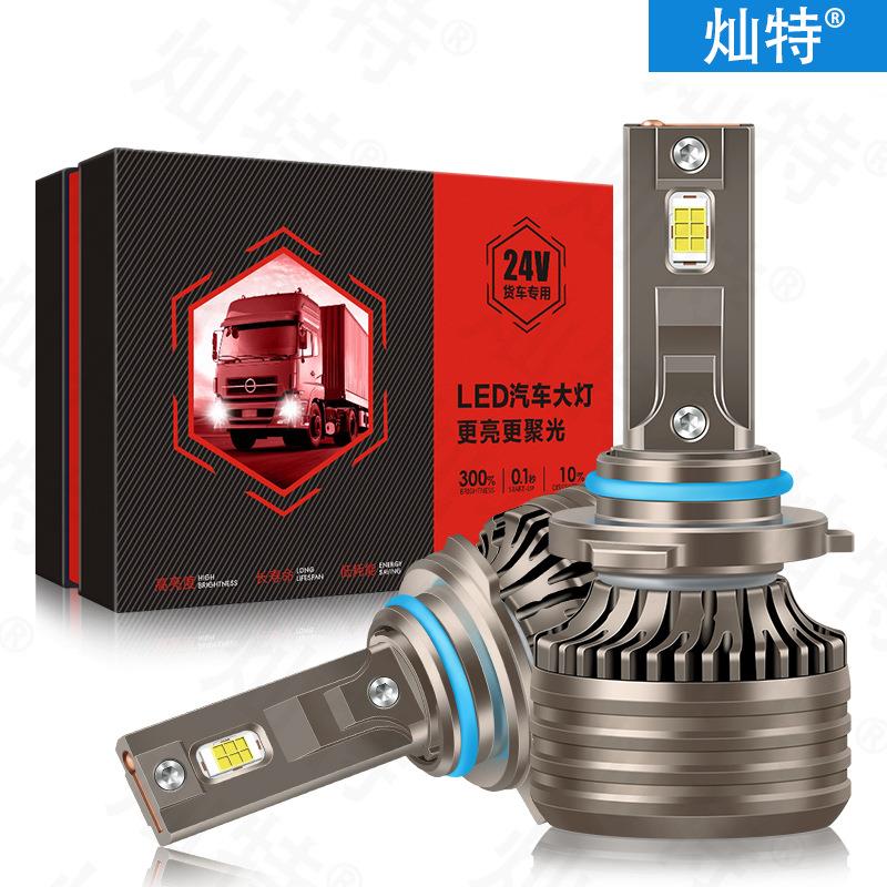 24V大货车解放J6奥铃轻卡led前照灯改装车灯前大灯超白光射灯