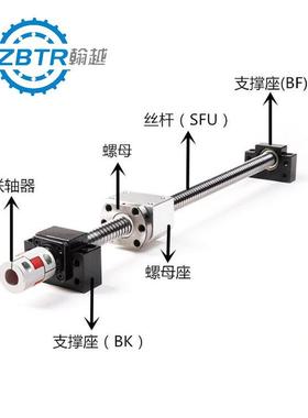 翰越C3/C5研磨丝杆滚珠丝杆机床专用双螺母DFU1605DFU2505