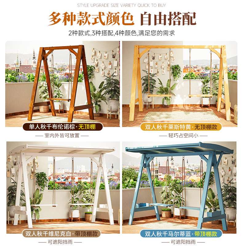 阳台小户型荡秋千成人椅子家用网红摇椅吊椅家庭版室内简易秋千架