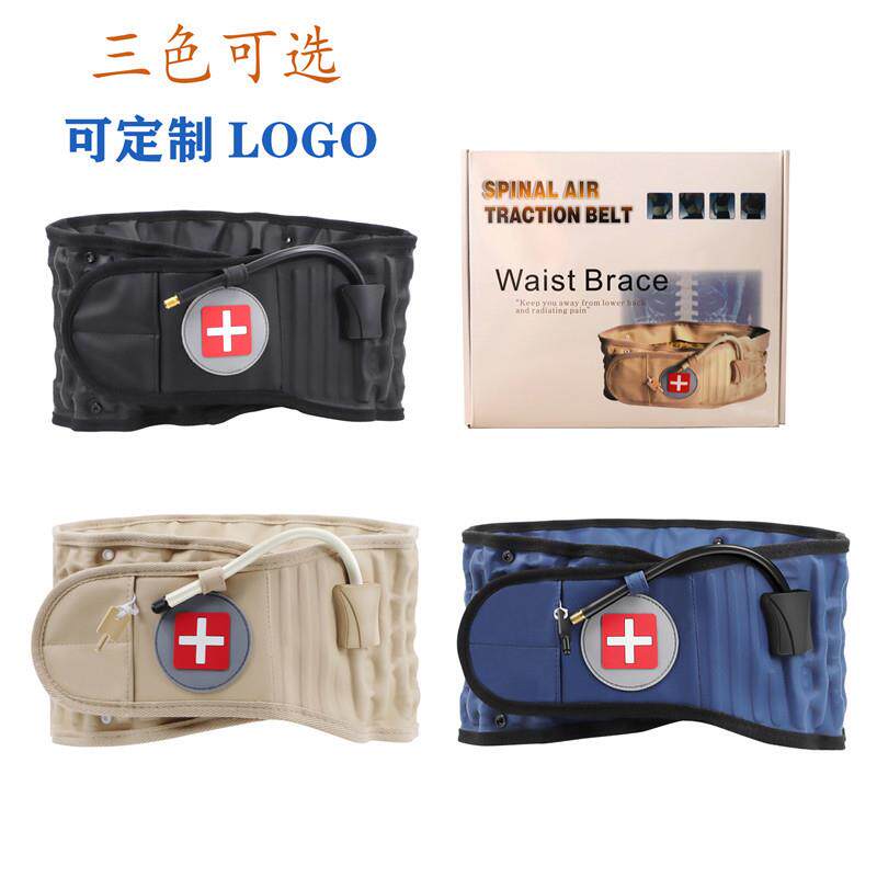 老年人用充气腰托带-磁扣闭合,可手洗,适合跑步及缓解椎间盘