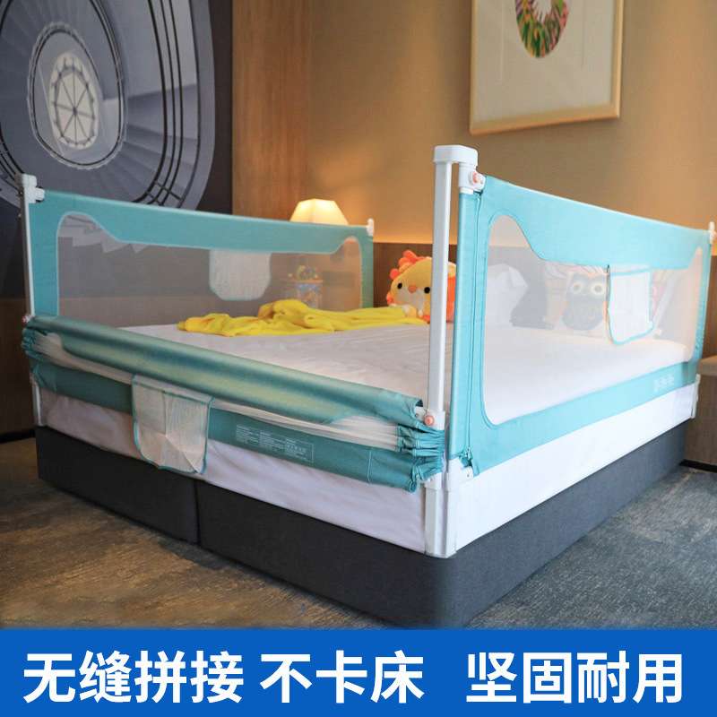 婴儿童床护栏床围栏宝宝床边栏杆防掉床大小通用升降免打孔安全床