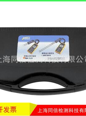木材水分测试大量程可测量木材温度水分计欣宝MD-7820木材水分仪
