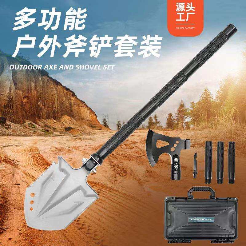户外多功能斧铲套装车载求生折叠锰钢多功能斧工兵铲工具箱套装