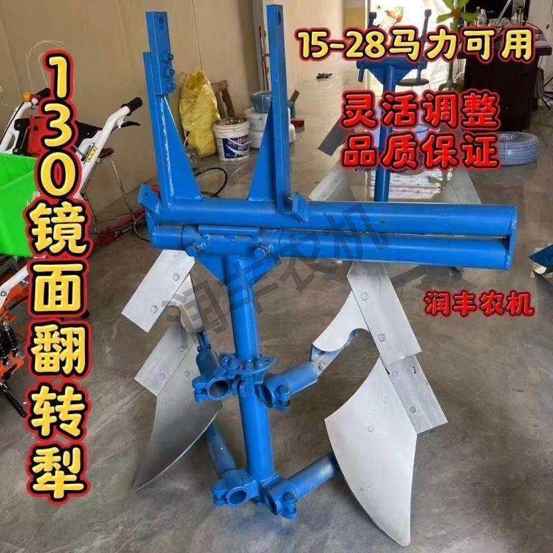小四轮手动翻转犁15-40马力小四轮手动镜面栅条翻转犁侧移翻转犁