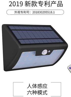 新款100LED遥控太阳能壁灯庭院装饰照明灯具户外防水太阳能感应灯