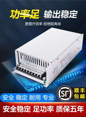 深圳明纬S-350-60V110V直流开关电源转DC220V15A30V72V变压器500W