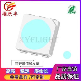 高亮贴片led灯珠5050天蓝色5050浅蓝色5050冰蓝青5050冰蓝色