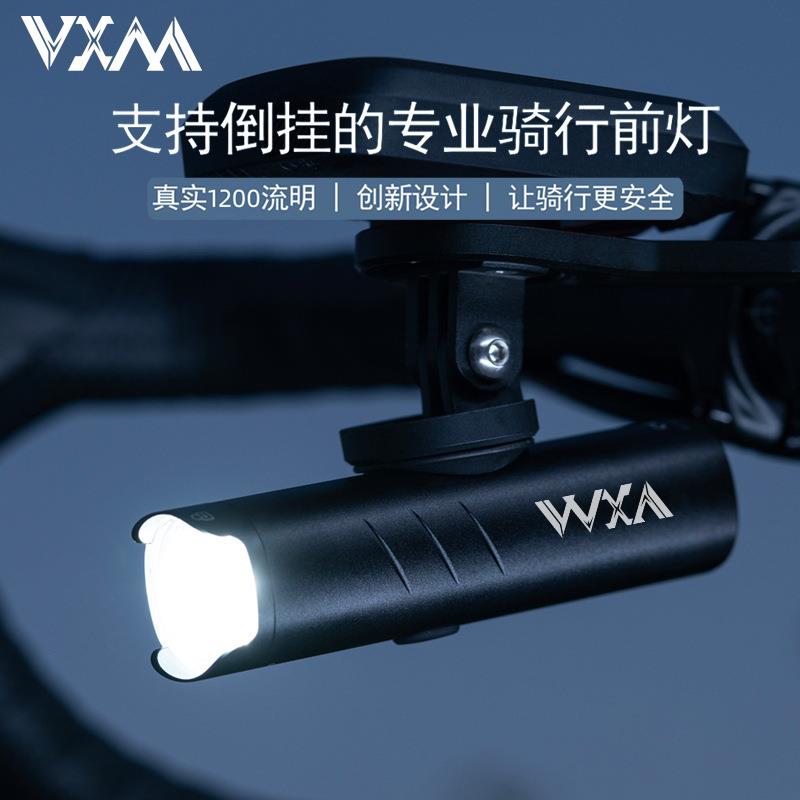 自行车高流明吊装前灯公路车铝合金充电防眩目防雨户外夜骑前灯