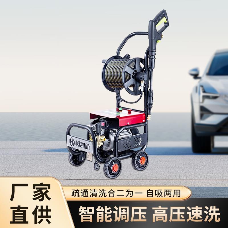 高压洗车机220V家用大功率垃圾桶清洗机地面洗车店工业级商用洗车