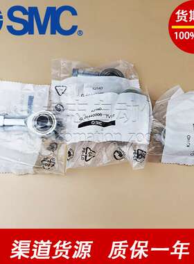 SMC安装附件CD-M03 CD-M05 CD-M08 IY-12耳轴销轴 耳环销轴