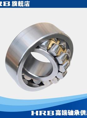 HRB22326CA53626哈尔滨双列调心滚子轴承内径130mm外径280mm