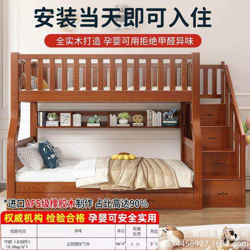 橡木儿童子母床上下床双层床高低床多功能小户型全实木两层上下铺