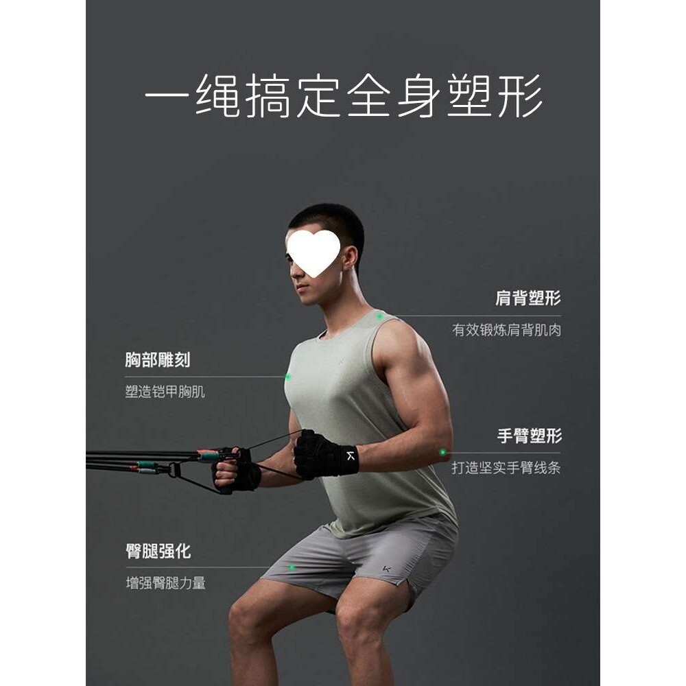 拉力绳健身男弹力带弹力绳拉力器阻力带力量训练胸肌器材家用