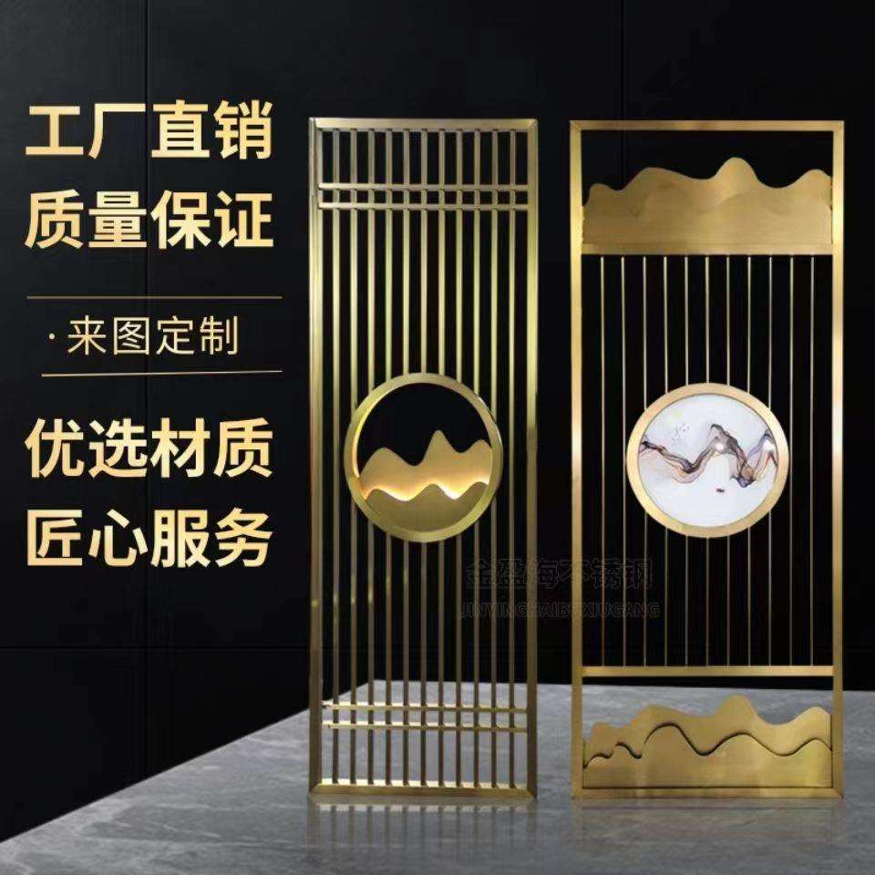 轻奢北欧风格创意餐客厅入户玄关装饰金属香槟金色不锈钢屏风隔断