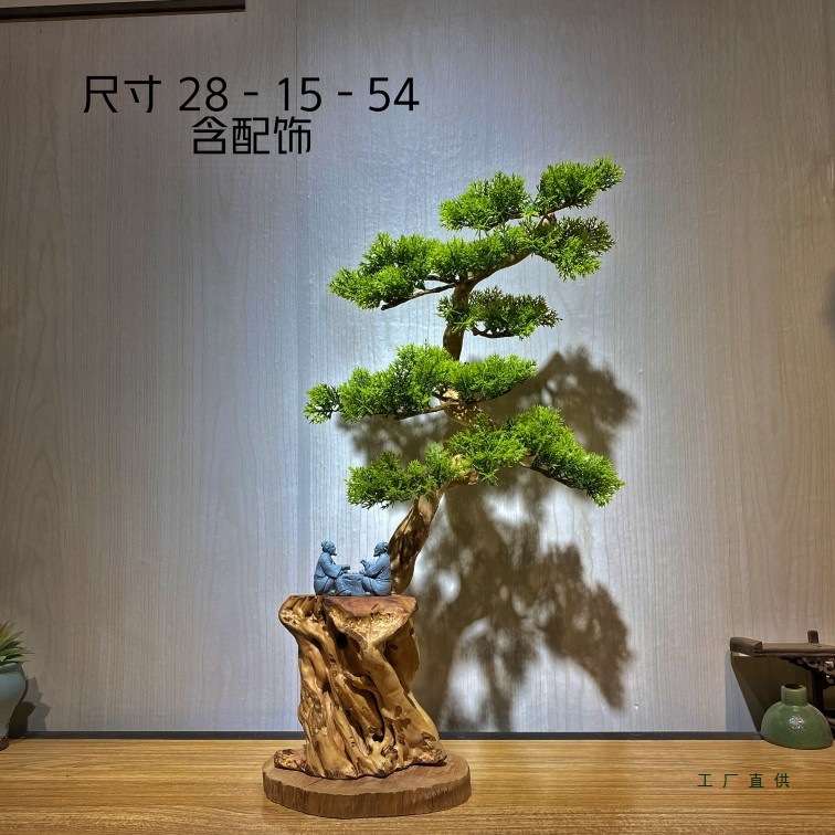 太行崖柏迎客松根雕抱石山里人家山水倒流香摆件客厅树根工艺品