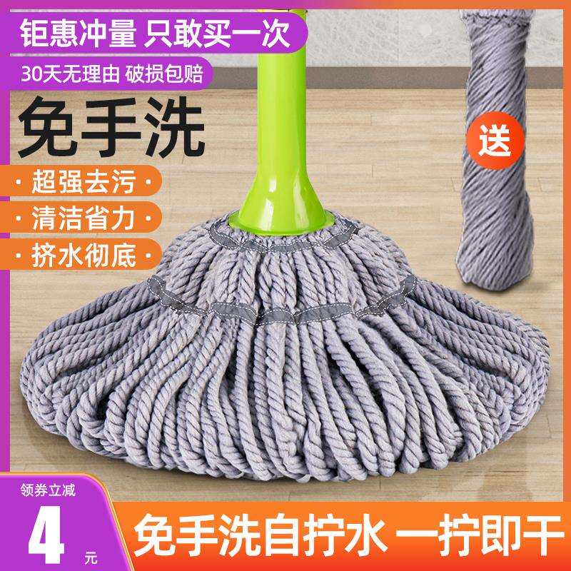 拖把家用一拖地净免手洗2024新款自拧水旋转棉线拖把懒人拖布