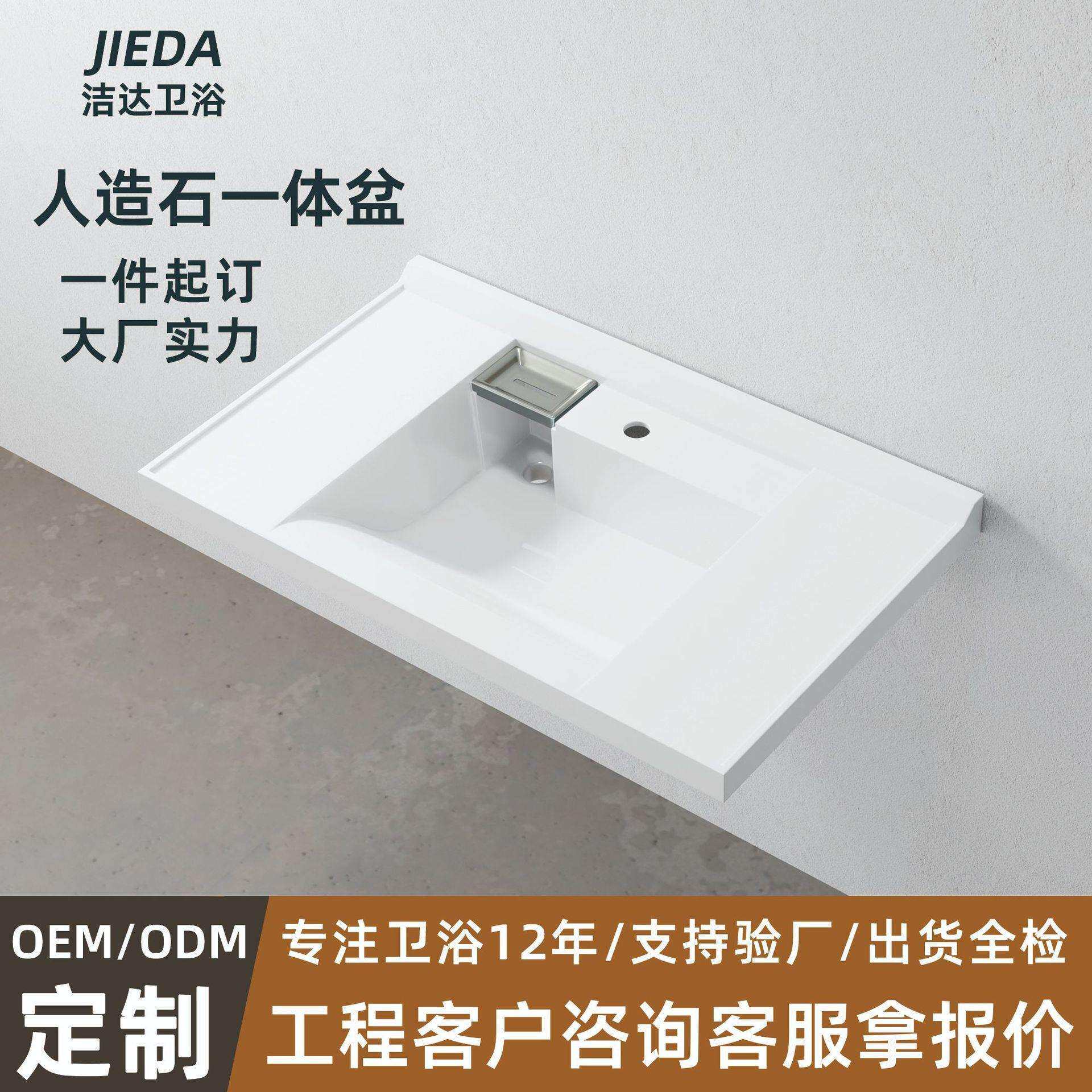 人造石一体成型浴室柜卫生间真缝大容量国产亚克力广东潮州台盆