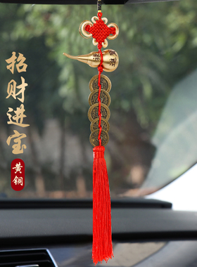 黄铜葫芦福禄百福挂件五帝钱饰品
