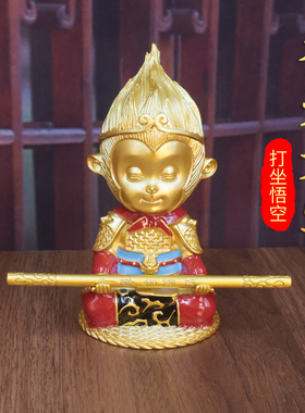 彩绘齐天大圣孙悟空金箍棒车载摆件汽车斗战神佛奔驰高档新车摆件