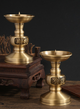 全黄铜招进烛台摆件家居供奉佛堂用品烛台台座复古黄铜工艺品摆件