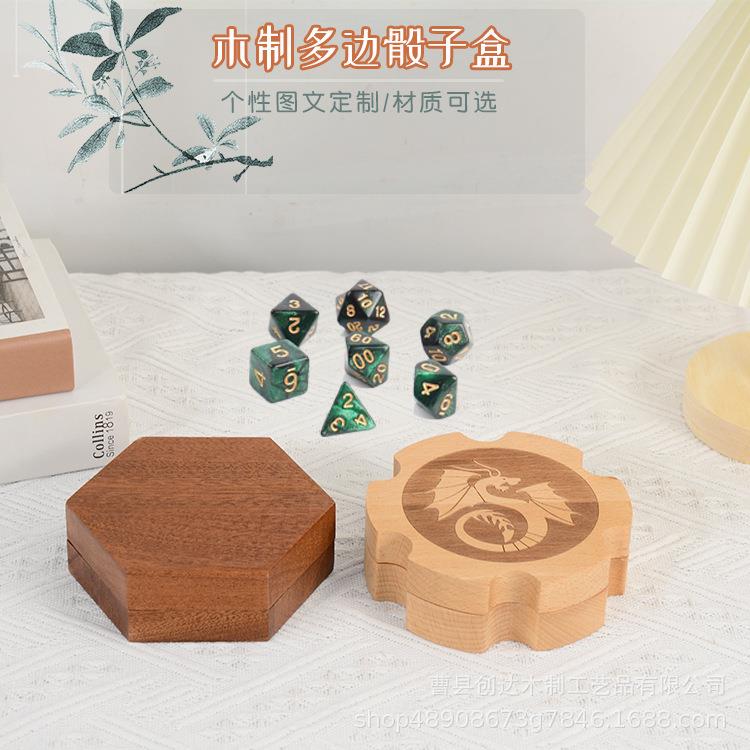 木质六边形骰子带磁性盖收纳盒可容纳七件模具套装骰子筛子收纳盒