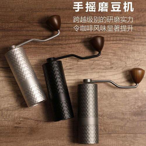 意式家用咖啡豆研磨器磨芯三段式随行手动手摇咖啡磨豆机手冲