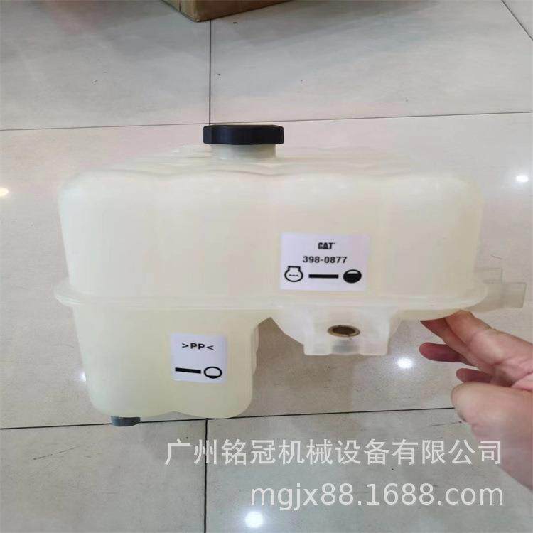 CAT卡特E345EE345FE349EE349F副水箱挖机配件挖掘机配件