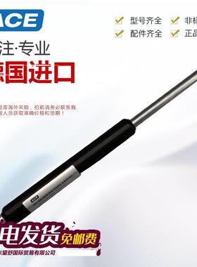 ACEGZ/GS-28/15/19/22/10/8-100/150/200/250/300BB气弹簧支撑杆