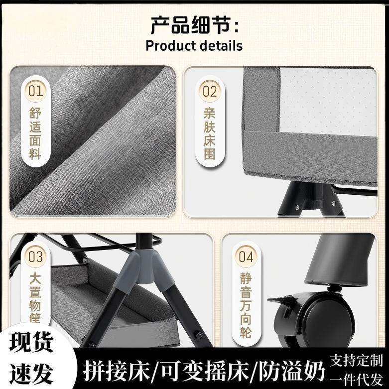 可移动婴儿折叠床带蚊帐新生儿拼接大床摇篮床多功能宝宝摇摇床bb