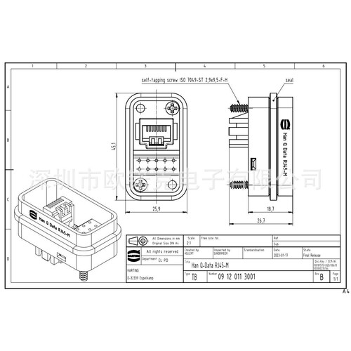 HARTING浩亭 Han Q 紧凑型连接器 公头插芯  09120113001