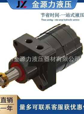 镇江大力液压马达大扭矩大功率BMER-200-MS-G2摆线液压马达厂家直