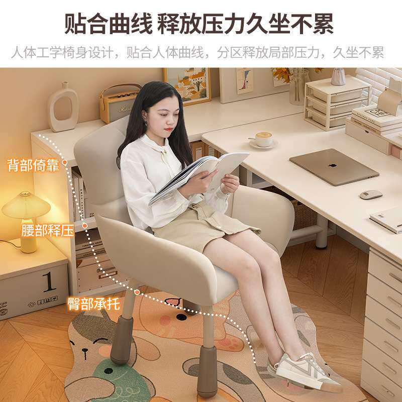 化妆凳子女生卧室奶油风家用梳妆台椅子美甲店专用椅宿舍学习座椅