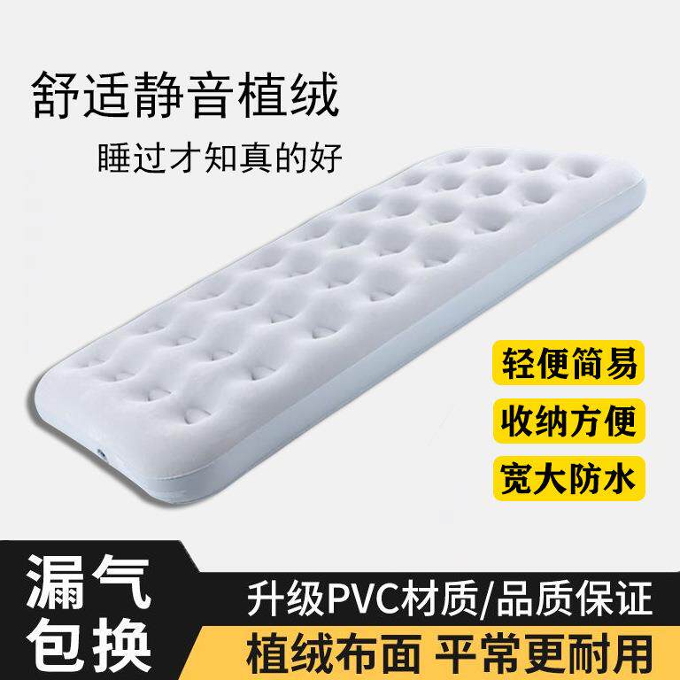 充气床垫野外露营单人加厚地垫特厚气垫床自充双人家用折叠充气床