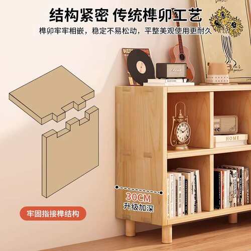 实木书架落地客厅格子柜家用置物架收纳柜松木矮书柜双层储物