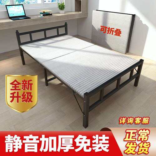 折叠床单人家用简易1.2米出租房午睡便携办公室午休陪护硬板铁床