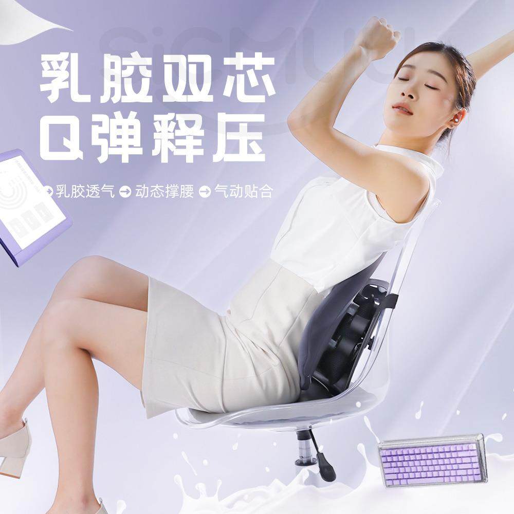 乳胶护腰靠垫办公室人体工学腰垫腰托座椅靠背垫工位久坐腰部支撑,模玩/动漫/周边/娃圈三坑/桌游,模型制作工具/辅料耗材,淘宝优惠券,粉丝福利购,淘宝优惠卷