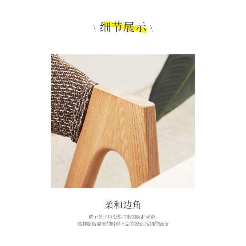 现代简约餐椅布艺餐桌水曲柳全实木书桌椅休闲椅子环保桌椅