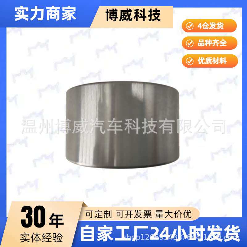 1J0407625适用大众宝来/朗逸/GOF4,1J0407625前轮毂单元轴承