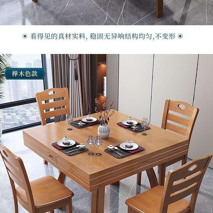 实木餐桌家用折叠正方形桌变圆桌两用变形餐桌桌子大小户型折叠桌