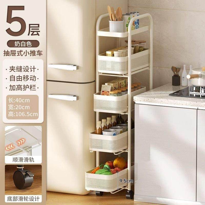 简易厨房夹缝置物架冰箱侧面抽拉柜小推车多层调料极窄缝隙收纳柜,模玩/动漫/周边/娃圈三坑/桌游,模型制作工具/辅料耗材,淘宝优惠券,粉丝福利购,淘宝优惠卷