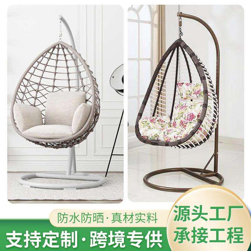 藤编切半单人秋千吊椅花园庭院懒人摇椅室外家具防晒水滴吊篮椅子