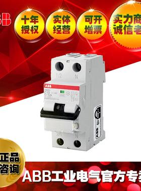 ABB6A剩余电流动作断路器DS201B6AC100;10231384