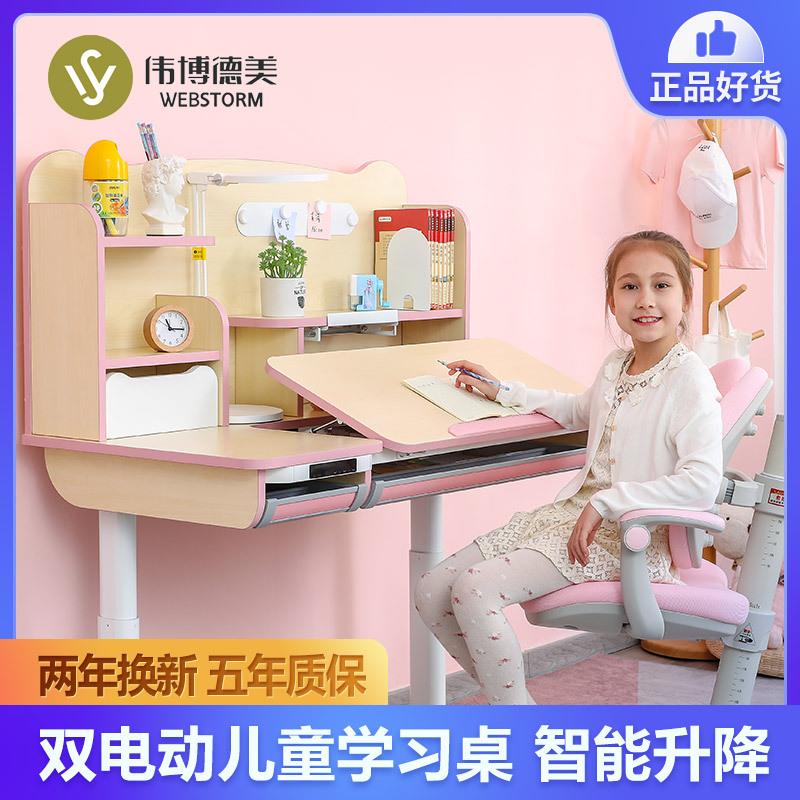 双电动升降儿童学习桌椅套装实木桌小学生写字书桌家用课桌工学椅