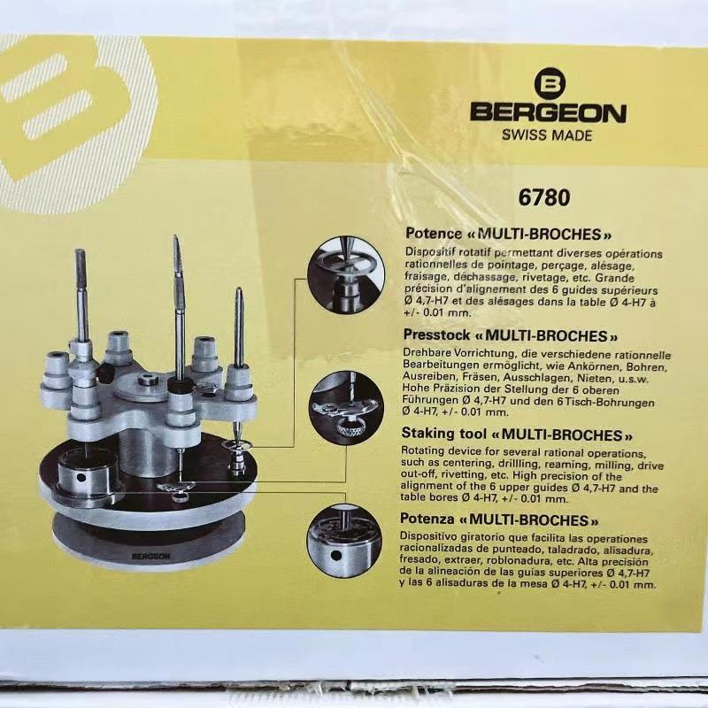 修表工具瑞士博格BERGEON6780表撞中心定位钻孔