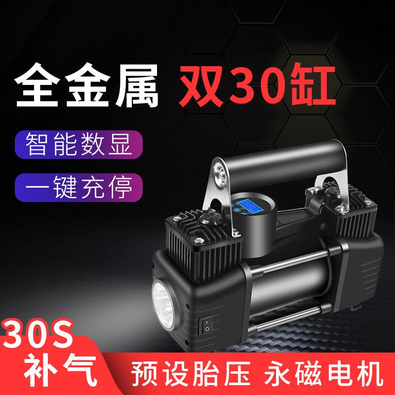 汽车应急工具箱充气泵车载双缸打气泵带灯带智能数显车用充气泵