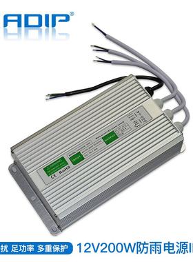 厂家供应200W防水电源led开关电源12V16.6A直流恒压IP67变压器