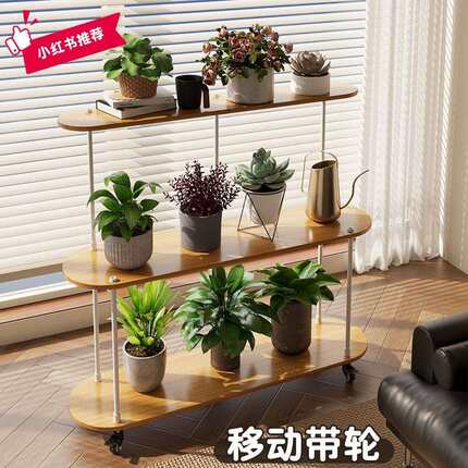阳台置物落地式花架子室内家用新款简约多肉绿萝客厅移动多层花架