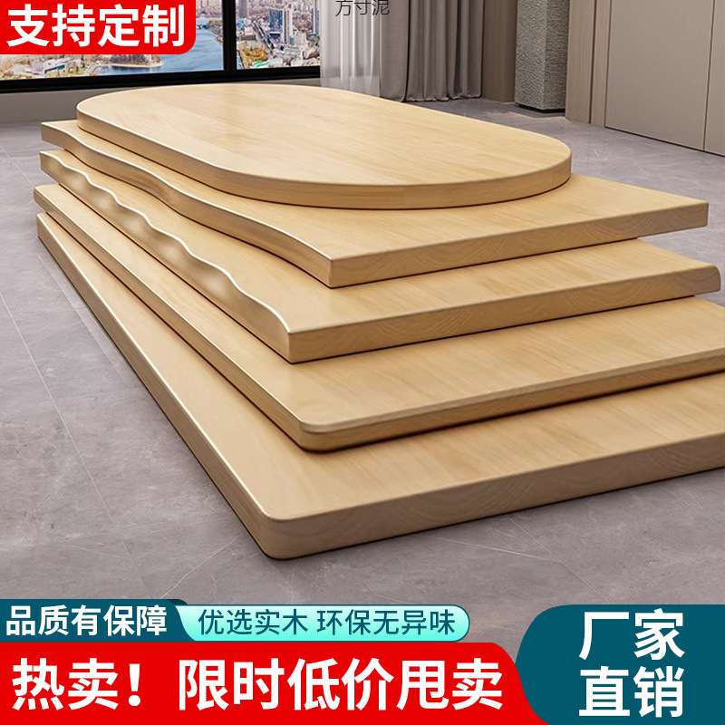 2025新款实木简约现代宠物酒吧桌组装式餐厅家具安装服务