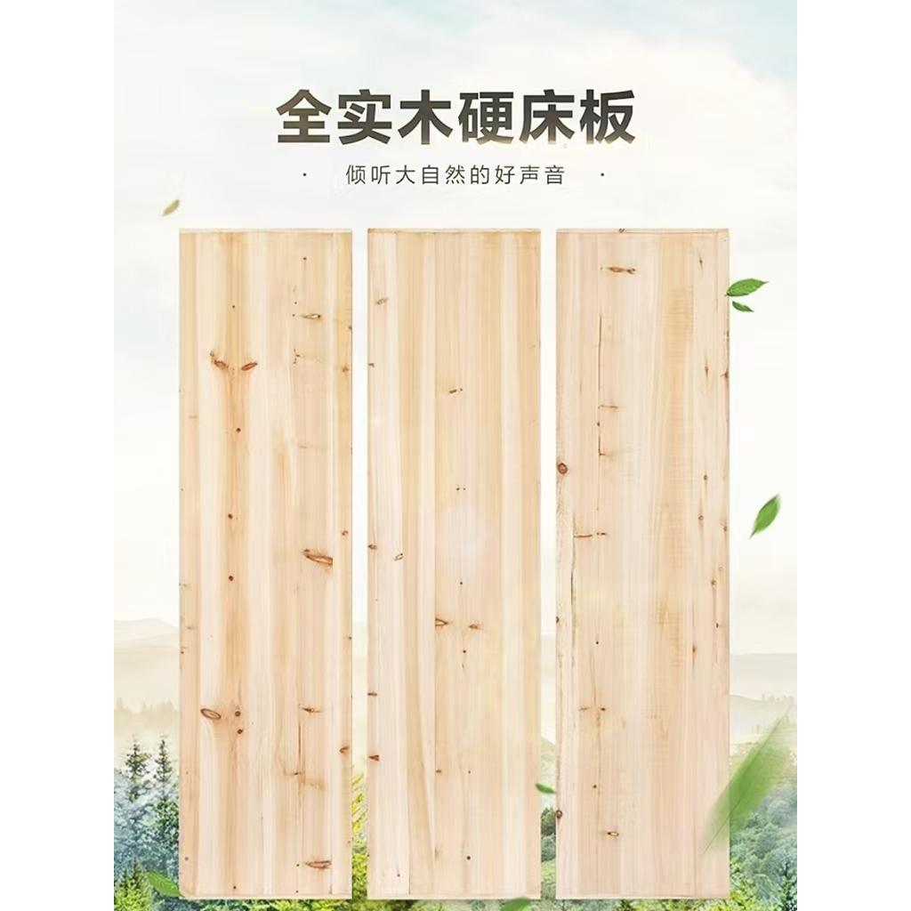杉木实木护腰床板定 制宿舍上下铺整块木板实木床板排骨架床垫硬