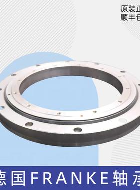 德国FRANKE钢丝轨道轴承LEL系列